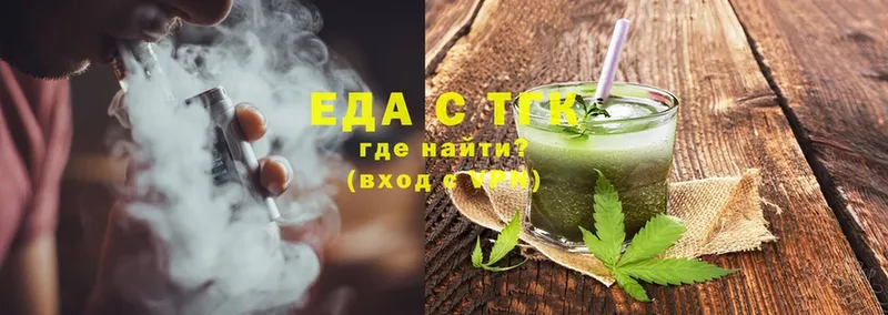 Canna-Cookies марихуана  Тетюши 