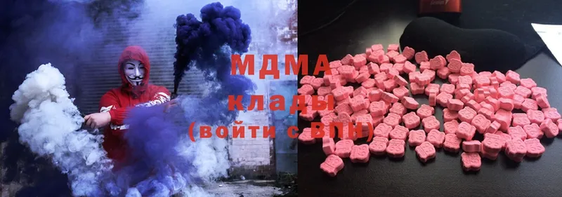 MDMA молли  Тетюши 